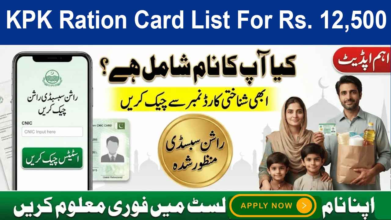 KPK Ration Card List 2026 For Rs. 12,500
