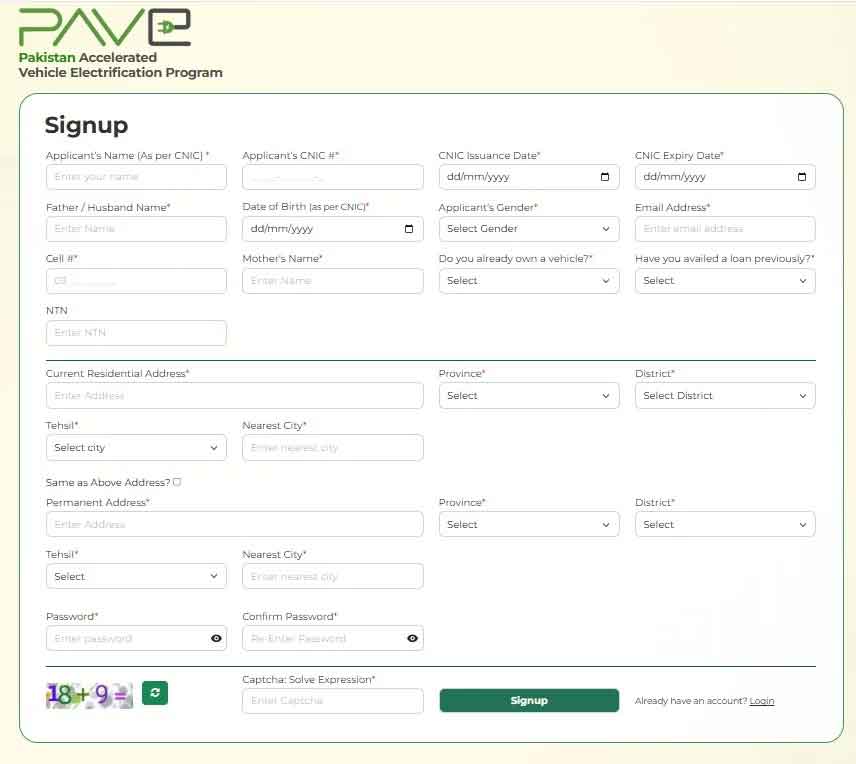  PM Electric Bike Scheme 2026 