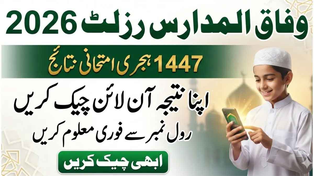 Wifaq ul Madaris Announces Result 2026 For 1447 Hijri Examinations