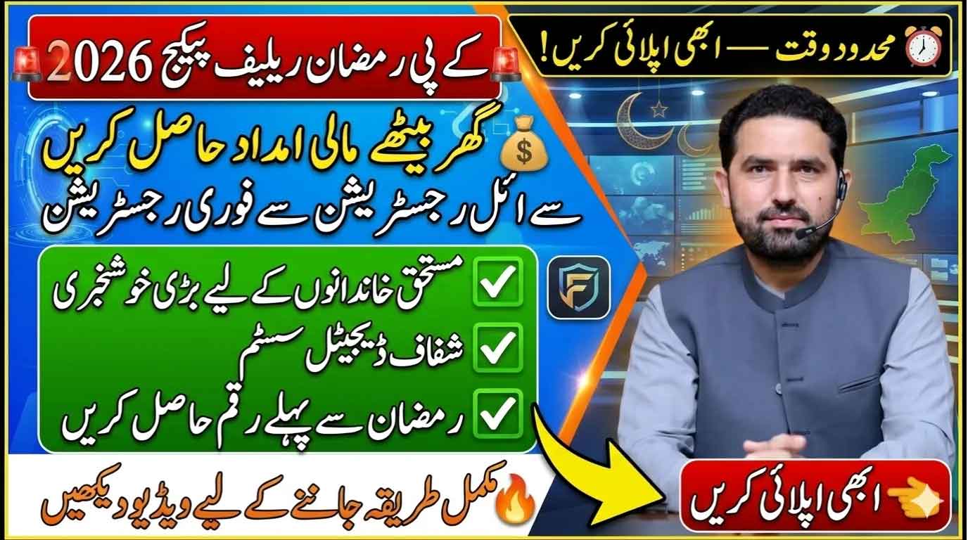 8558 Web Portal 2026