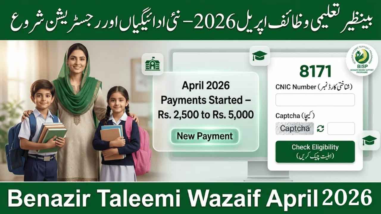 Benazir Taleemi Wazaif April 2026