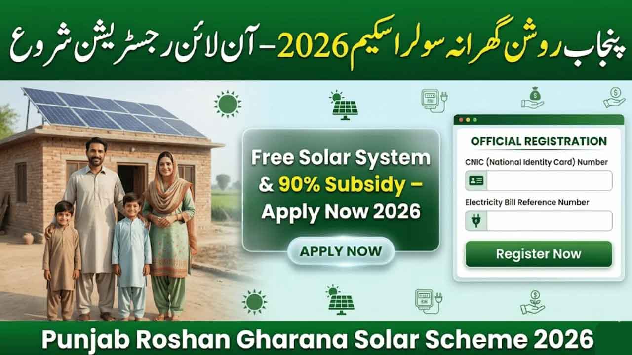 Punjab Roshan Gharana Solar Scheme 2026
