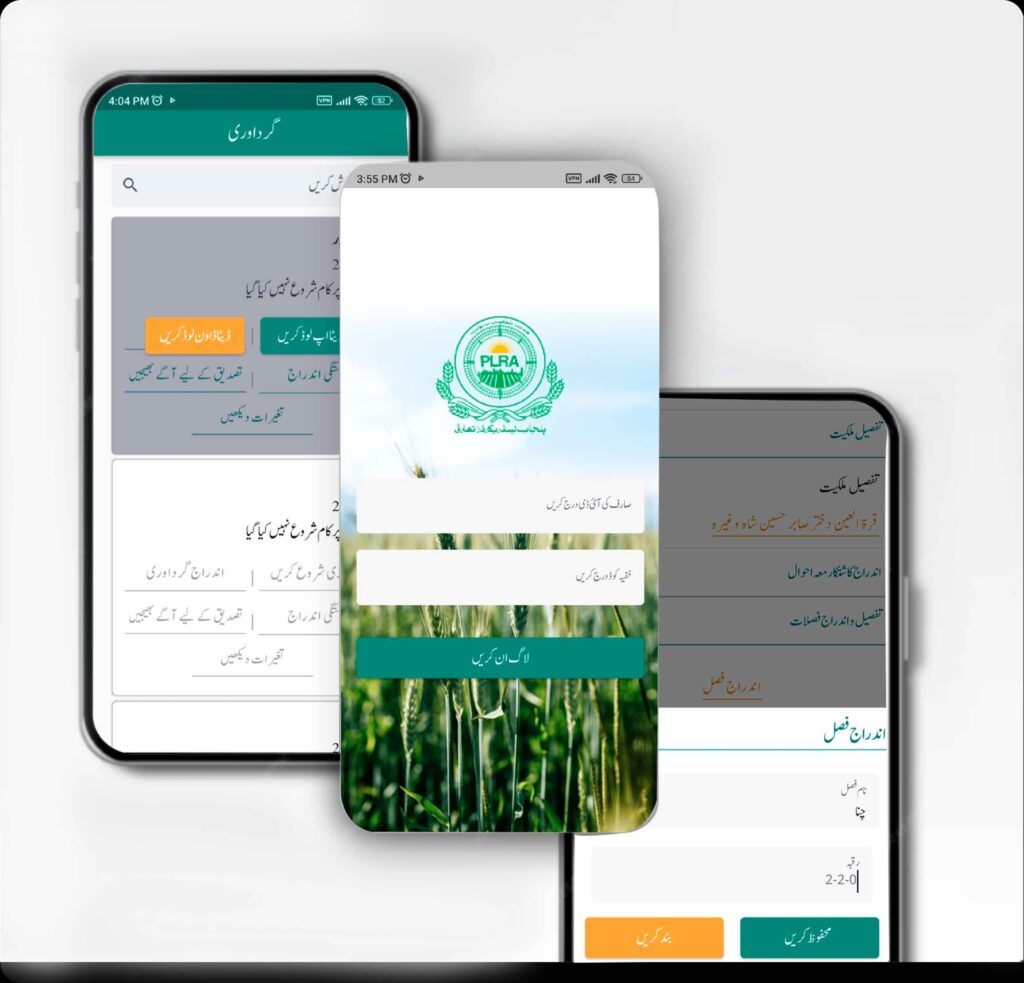 AKAR Online Apply Link